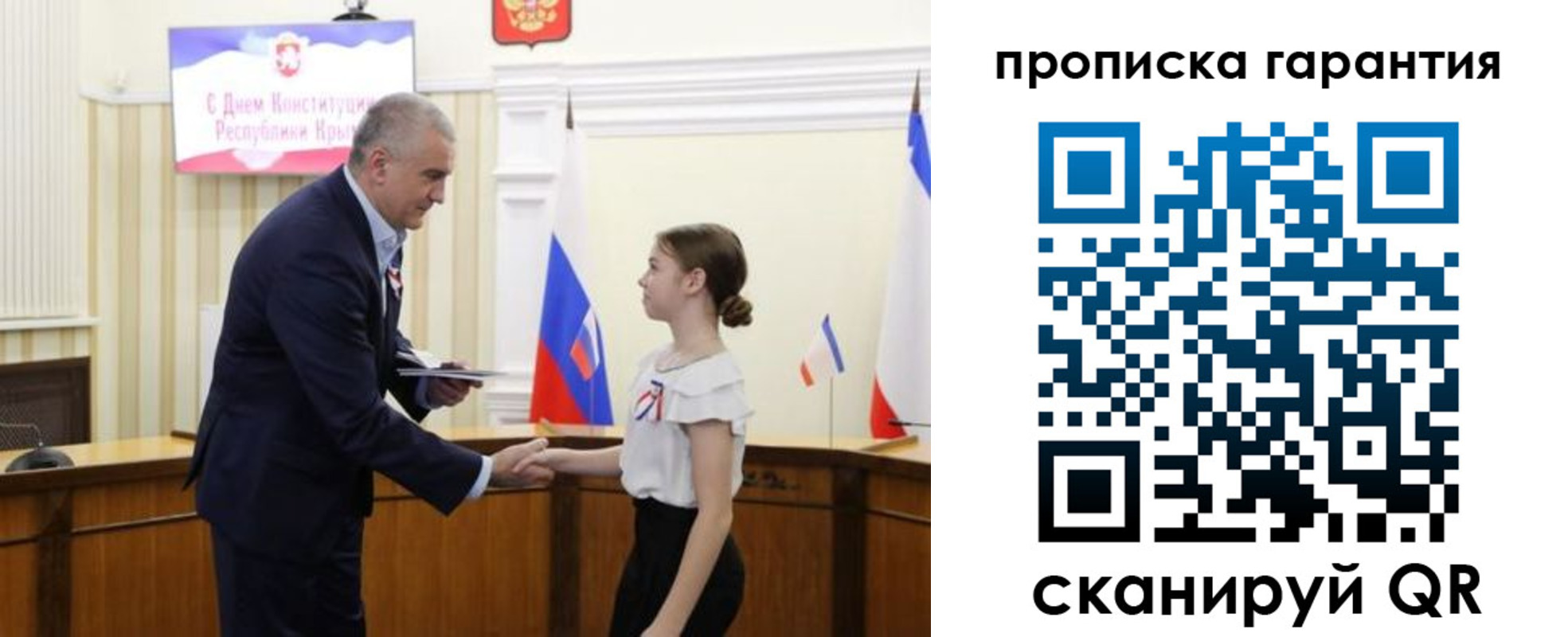 прописка в Сысерти