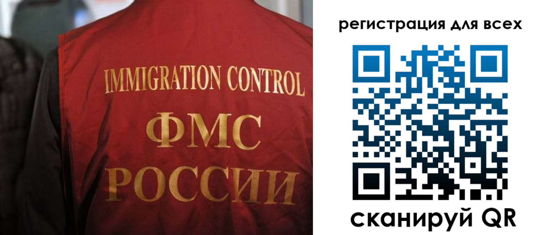 прописка штамп в Сысерти
