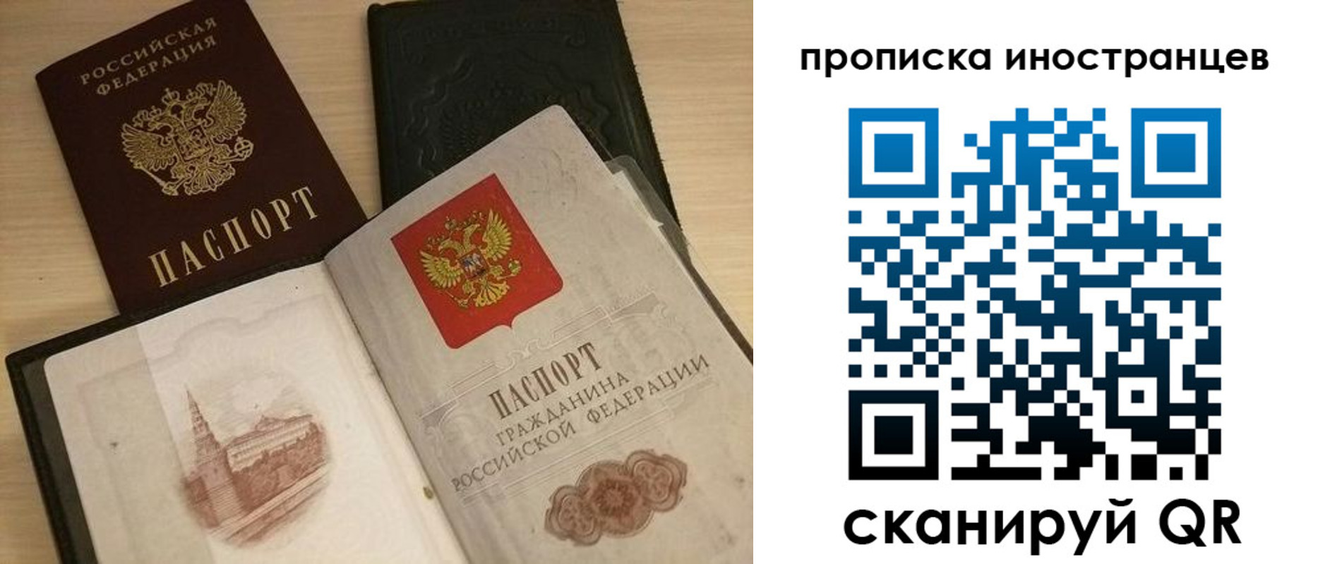 прописка в квартире в Сысерти