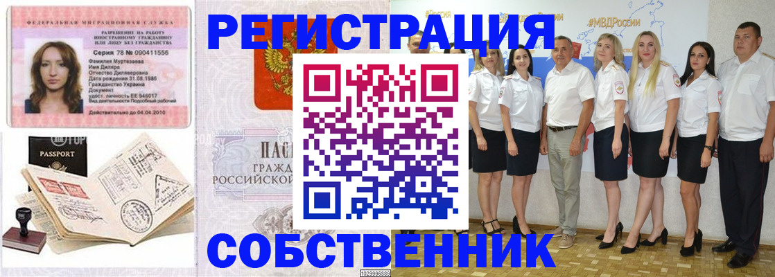 временная регистрация госуслуги в Сысерти