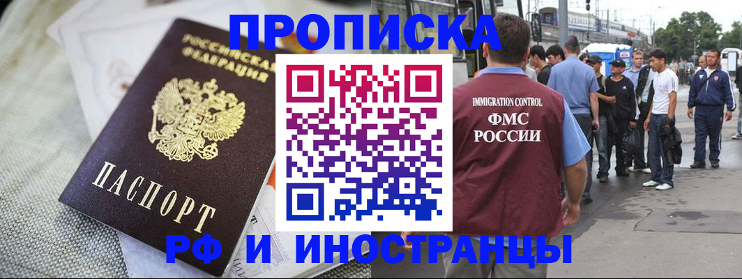 прописка для школы в Сысерти